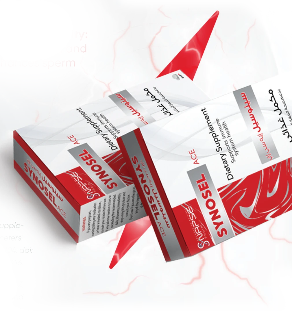 سنوسيل ايه سى اى